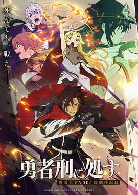 九歌·国风录