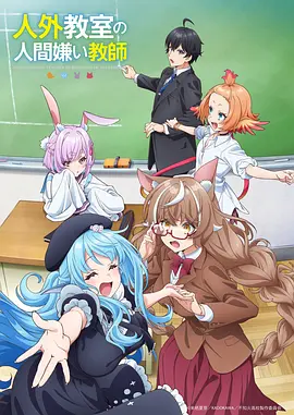 九大行星物语