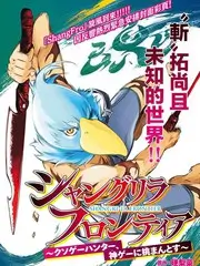 九味人生